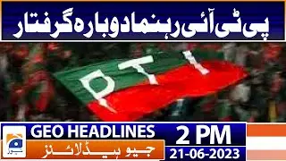 Geo Headlines Today 2 PM | PTI President Elahi arrested in money laundering case | 21st June 2023