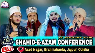🔴 Live Now - SHAHID-E-AZAM CONFERENCE | Mueen Qadri, Shahnawaz Hassan, Mufti Sayyed Muqimur Rhman