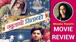 Gulabo Sitabo Film Review | Amazon Prime Video | Amitabh Bachchan | Ayushman Khurrana
