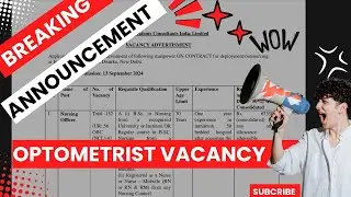 Optometrist job vacancy in tamil | Optometry job | government job | paramedical vacancy