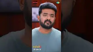 Malli Serial Shorts | Ep 636 - 3 | Nikitha | Vijay | Saregama TV Shows Tamil #shorts #ytshorts