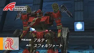 ある傭兵のレギュラーリーグ RANK4～RANK1【ACFF PSP】