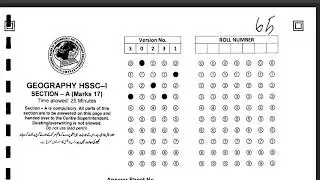 FBISE HSSC Class 11th All Subject Past Paper|New Book local and Hard Area past paper|FBISE Paper