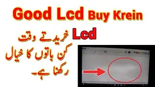 how to buy Used Branded LCD