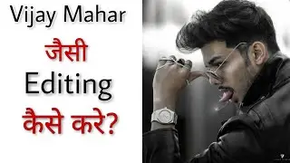 Vijay Mahar Editing Secret |Edit Like Vijay Mahar Step By    Step In Hindi|