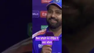 Rohit said what on drop catch 🤔🤔