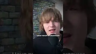 Доверяйте настройку профи ! Тг - @millerbosss #milllerboost #fpsboost #оптимизацияпк #ускорениепк