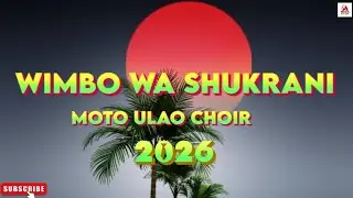 WIMBO WA SHUKRANI 2026 #shukrani #wimbo #choir #seo