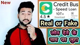 Credit Bus Loan App Review || credit bus speed loan app real or fake || credit bus loan app reality