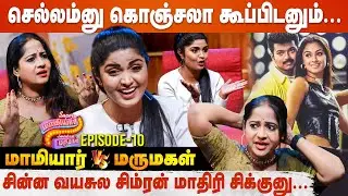 Vanathai Pola Serial | Mamiyar vs Marumagal🤣 | Super Mamiyar Sweet ana Marumagal | Maanya Anand