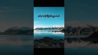 รักห่วยแตก#thailand #song #mmsub