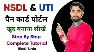 Make Pan Card Portal yourself | How To Make your own Pan Card Portal |NSDL & UTI PAN Portal | VLEBBC