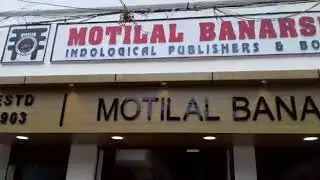 MOTILAL BANARSIDAS PATNA