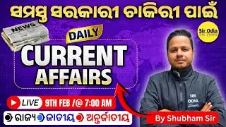 9th February 2026 Current Affairs | With Top MCQs | For All Competitive Exam #currentaffairs2026