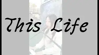 문성남 - This Life (韓劇《Because This Is My First Life/今生是第一次》 OST) (piano cover by JingYu 鯨魚)