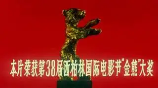 China movie logo compilation from the 1950s - 1980s