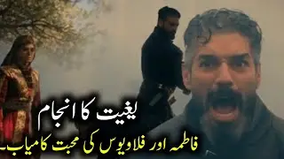 Fatma & Flavius Love Story Twist! Şahin Sardar&rsquo;s Secret Revealed &ndash; Double Wedding Coming?