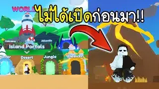 กดจนนิ้วจะล็อค👇🔁 Roblox Tap Simulator