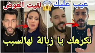صادم فارس يكشف سبب كراهيته لتامر مارح تصدقو السبب ومراد يجد العوض وبديل خلود كحبيبة مارح تصدقو منو😱