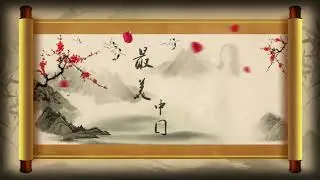 常思思 Sisi Chang - 最美中国