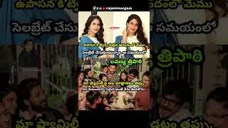 #lavanyatripathi#varuntej #megafamily #chiranjeevi #margam #updates #trending #viral#news #tollywood