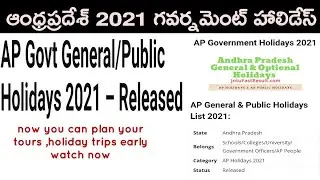 2021 Ap government and public holidays list