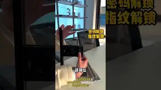 Smart fingerprint lock, the latest product #aluminum #doors #doorlock #home #machine