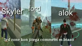 3rd zone damage test Alok Vs Skyler Vs Ford.