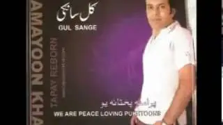 ta chi saba saba ... saba kawe yara aw na raze ...