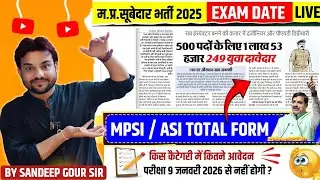 MPSI TOTAL FORM 2025 | MP ASI TOTAL FORM FILL UP 2025 | MPSI EXAM 2025 | MP ASI LDC TOTAL FORM 2025