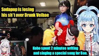〖KOBO Wrote a song for 2 Minutes 〗AI-Rabbot | Veibae And Her boyfriend