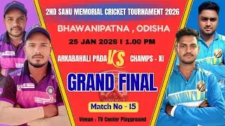 🔴LIVE I DAY 8 I GRAND FINAL I ARKABAHALIPADA vs CHAMPS - XI I SANU MEMORIAL CRICKET TOURNAMENT 2026