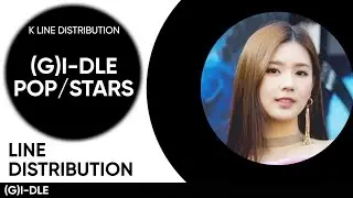 (G)I-DLE | POP/STARS | Line Distribution