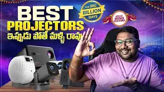 Best Projectors 2025 🔥 Top Deals You Can&rsquo;t Miss!