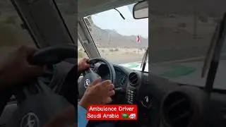 Ambulance Driver Saudi Arabia 🇸🇦