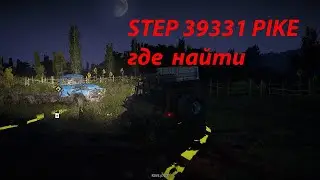SnowRunner Где найти  Step 39331 Pike