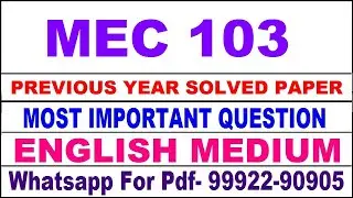 mec 103 previous year solve paper | mec 103 important questions | mec 103 study material