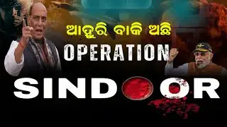 &ldquo;Operation Sindoor Not over&hellip;&rdquo; Rajnath Singh |  Bhuj Air base | Nandinitv