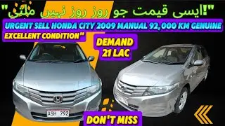 Honda City 2009 Manual | 92,000 KM Genuine | Inside 100% Original | Excellent Condition #automobile 