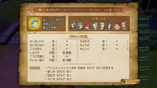 まったりドラクエ11S※通常版既プレイ