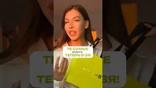 В ЗЯ те самые цацки от SILVERME🥰Арт на колечко #19000443781 #зя #золотоеяблоко #находки #украшения