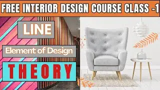FREE INTERIOR DESIGN COURSE I ELEMENT OF DESIGN ( LINE) IN HINDI l CLASS -1 #interiordesigningcourse