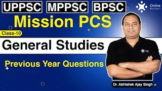 GS Previous Year Questions | General Studies | Class - 10 | UPPSC | MPPSC | BPSC | Ajay Sir