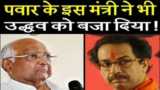 NCP quota minister Jitendra Awadh also implicitly opposed Savarkar!