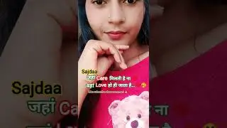 sajdaa #love #army #dikshisdcute #song #lovesong #trending #new #explore #zoo #usa