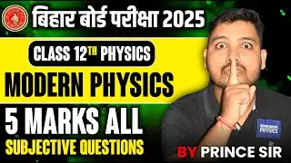Bihar Board Exam 2025 | Class 12th Physics | Modern Physics 5 Marks VVI Subjective Questions #bseb