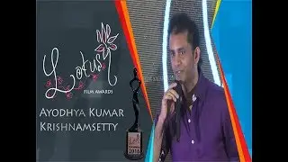 Ayodhya Kumar Krishnamsetty about Short films at Lotus Film Awards 2016