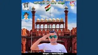 Indian Muslim Freedom Fighters (Haryanvi)