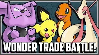 Wonder Trade Battle With PIMPNITE!
