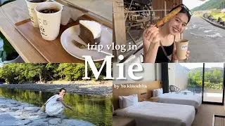 【旅行VLOG】食べて食べて食べまくり〜な三重旅行⛩ 伊勢神宮 / VISON大満喫！